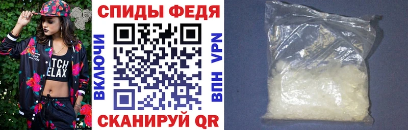 АМФЕТАМИН Premium  Ишим 