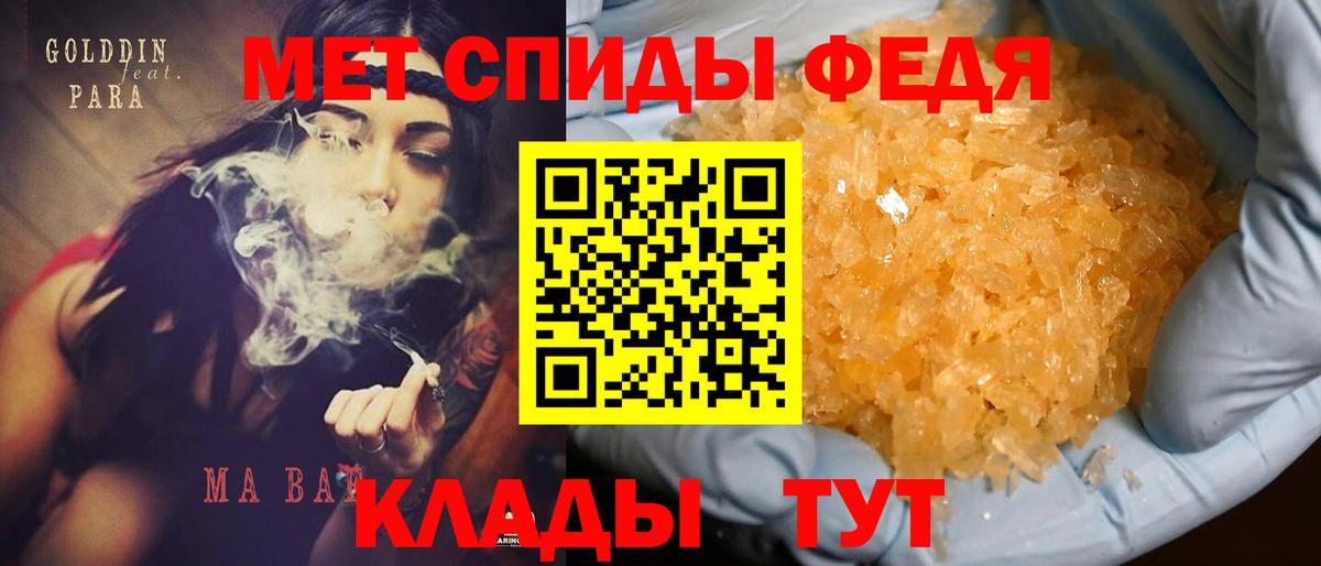 Ишим  Амфетамин Premium  АМФЕТАМИН  Вход с VPN 