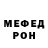 Альфа ПВП крисы CK Aleksandr Henkok