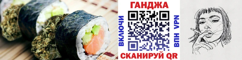 Canna-Cookies конопля  Ишим 