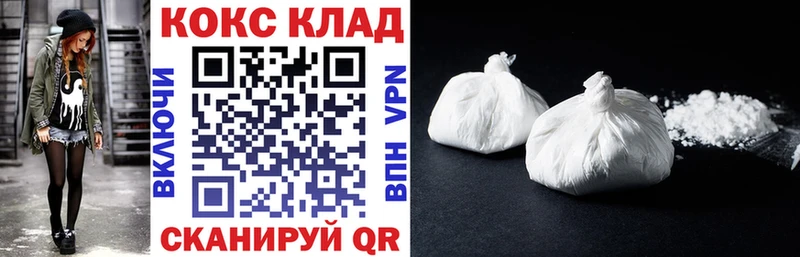КОКАИН Колумбийский  Ишим 