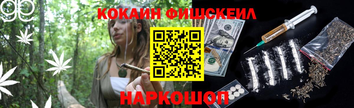 КОКАИН 99% Ишим