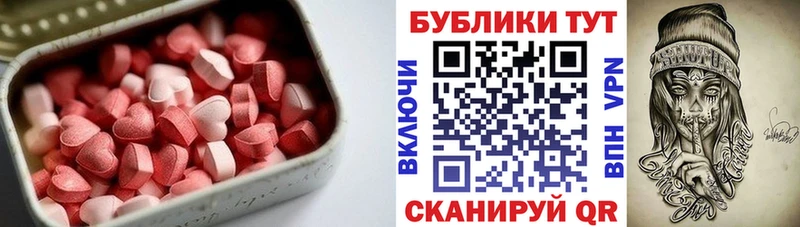 Ecstasy louis Vuitton  как найти закладки  ОМГ ОМГ ссылка  Ишим 