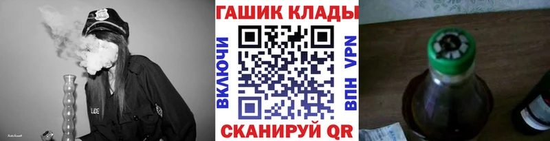 ГАШИШ Premium Ишим