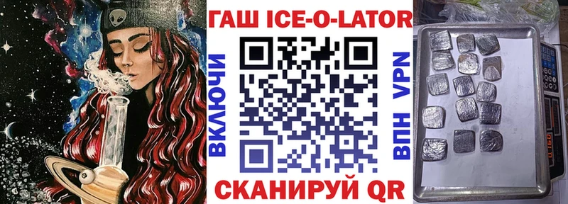 купить  цена  Ишим  мориарти какой сайт  ГАШИШ Изолятор 
