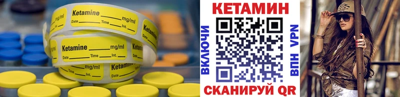 Кетамин ketamine  Ишим 