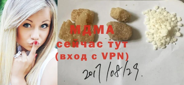 спиды Алексин