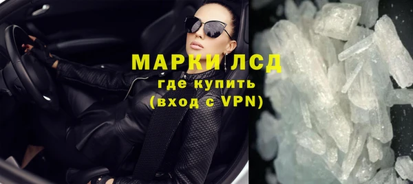 спиды Алексин