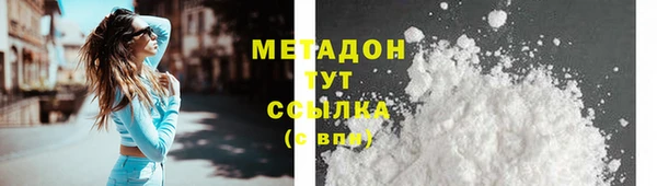 метадон Алзамай