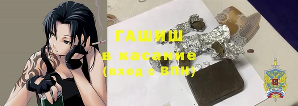 молекула духа Алексеевка