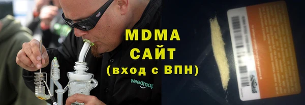 молекула духа Алексеевка