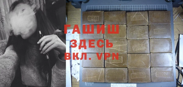 молекула духа Алексеевка