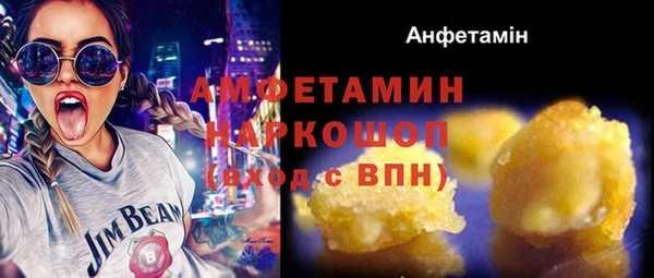 спиды Алексин