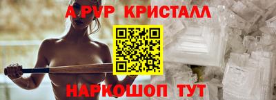 дистиллят марихуана Комсомольск-на-Амуре
