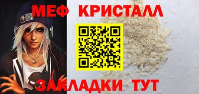 эйфоретик Конаково
