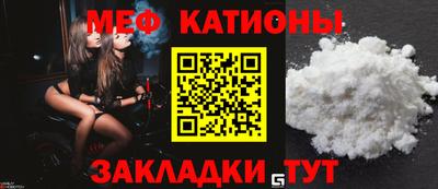эйфоретик Конаково