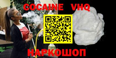 эйфоретик Конаково