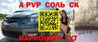 эйфоретик Конаково