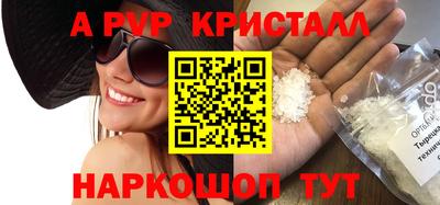 эйфоретик Конаково