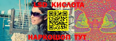 эйфоретик Конаково