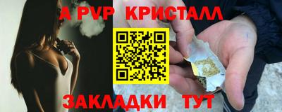 дистиллят марихуана Комсомольск-на-Амуре