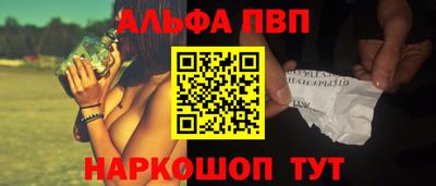 эйфоретик Конаково