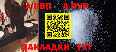 эйфоретик Конаково