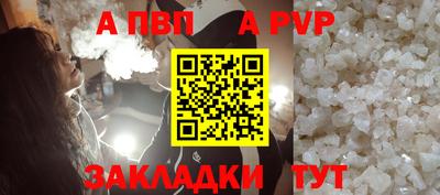 ALPHA PVP Коммунар