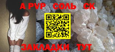 дистиллят марихуана Комсомольск-на-Амуре