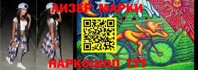 эйфоретик Конаково