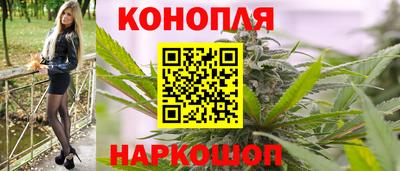 дистиллят марихуана Комсомольск-на-Амуре