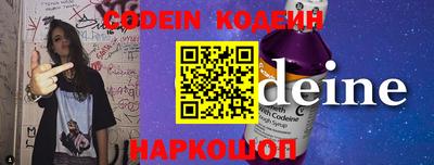 эйфоретик Конаково