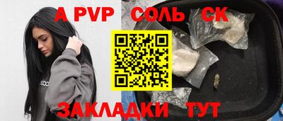 ALPHA PVP Коммунар