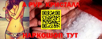 дистиллят марихуана Комсомольск-на-Амуре