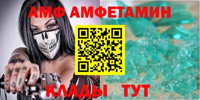 ALPHA PVP Коммунар
