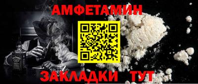 эйфоретик Конаково