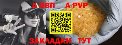 ALPHA PVP Коммунар