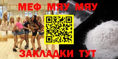 эйфоретик Конаково