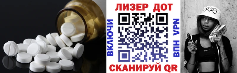 ЛСД экстази ecstasy  Ишим 