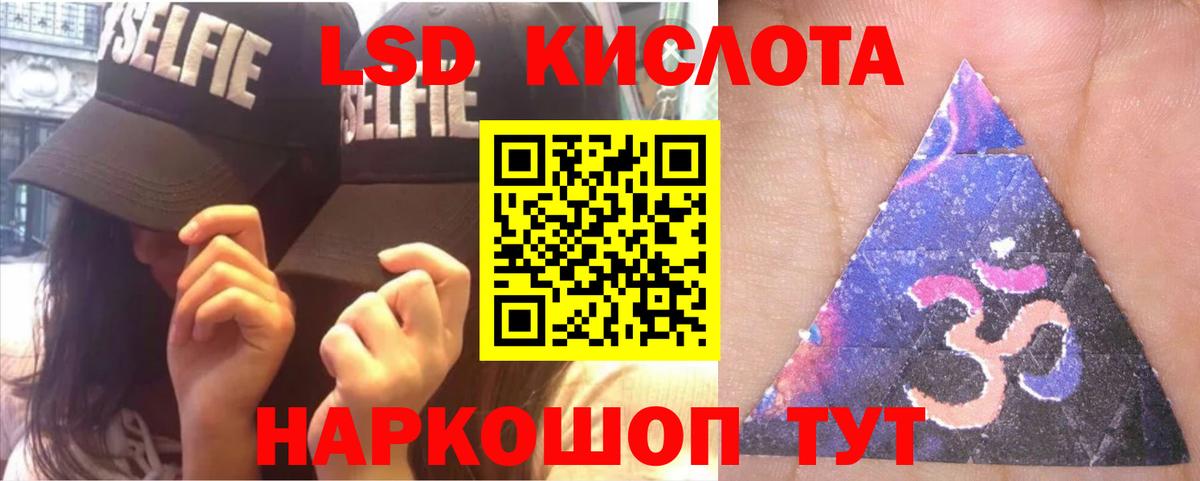 ЛСД экстази ecstasy Ишим