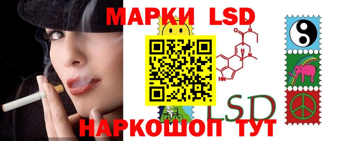 Лсд 25 экстази ecstasy  Лсд 25 экстази ecstasy  Вход с VPN  Ишим 