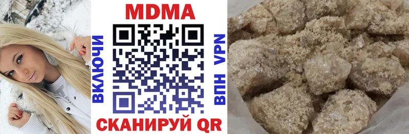 МДМА кристаллы  mega зеркало  Ишим 