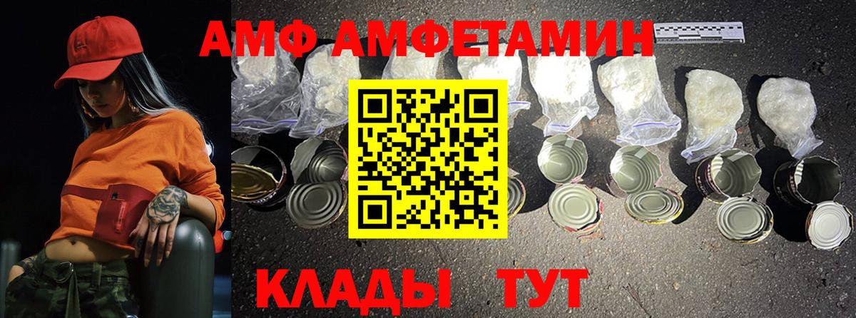 Ишим  Первитин витя  Вход с VPN 