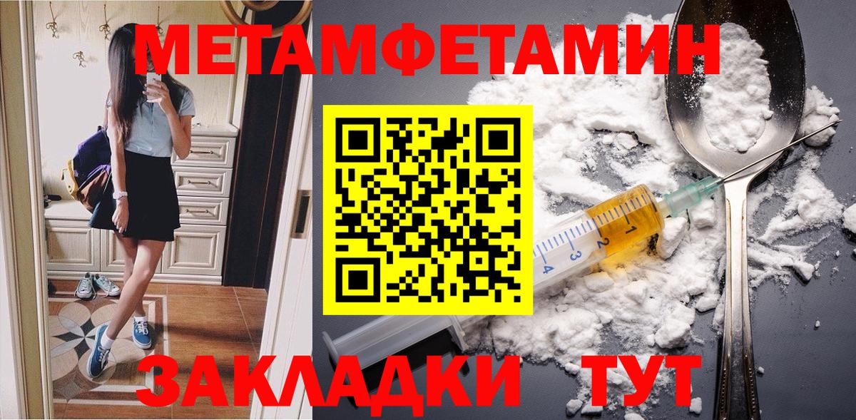 КОКАИН  ТГК  Вход с VPN  Кетамин  Меф   Alpha PVP СОЛЬ кристаллы  Ишим  ГАШИШ 