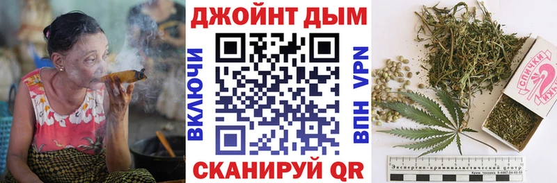 цена наркотик  Ишим  Бошки Шишки план 