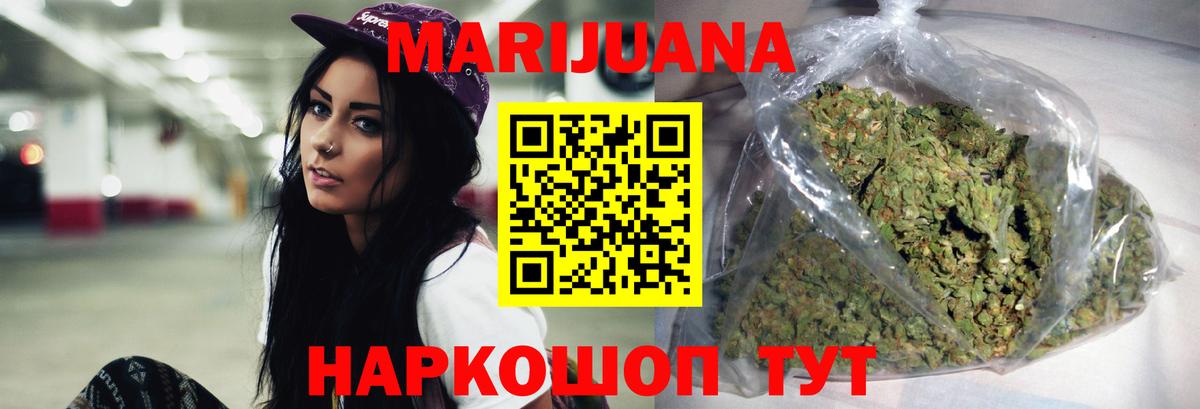 Конопля OG Kush  Каннабис MAZAR  Ишим  Бошки Шишки MAZAR  Вход с VPN 