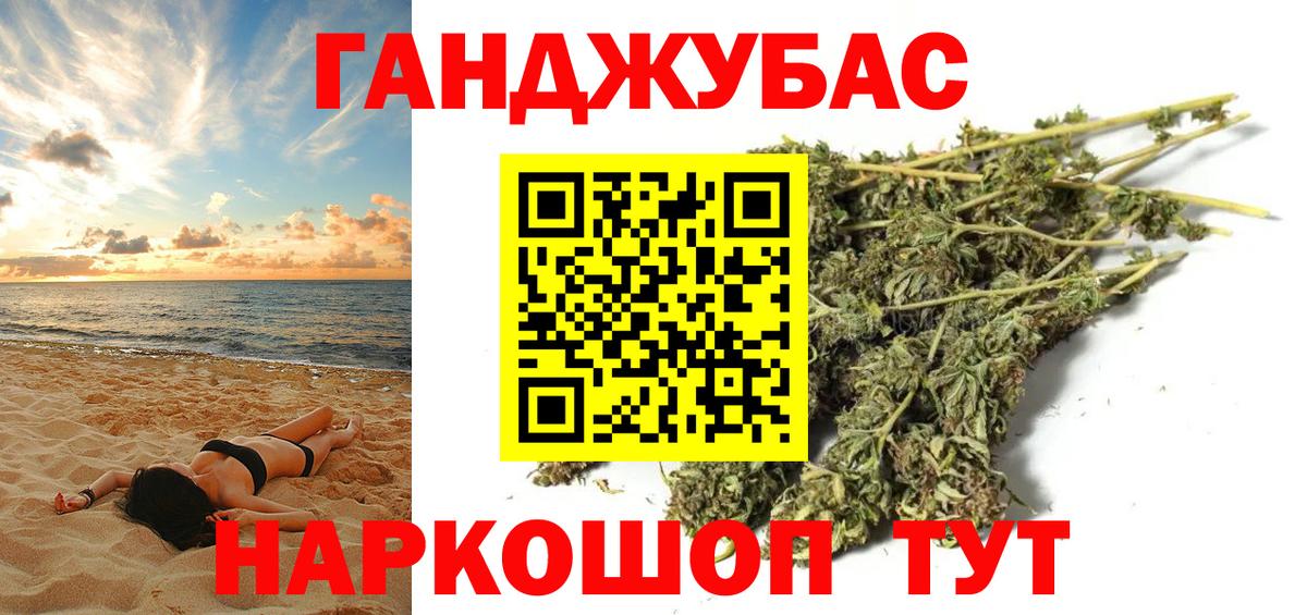 Шишки марихуана гибрид Ишим